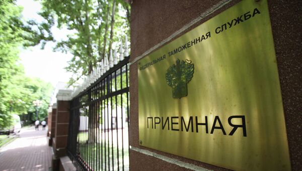 Здание Федеральной таможенной службы в Москве. Архивное фото Здание Федеральной таможенной службы в Москве. Архивное фото