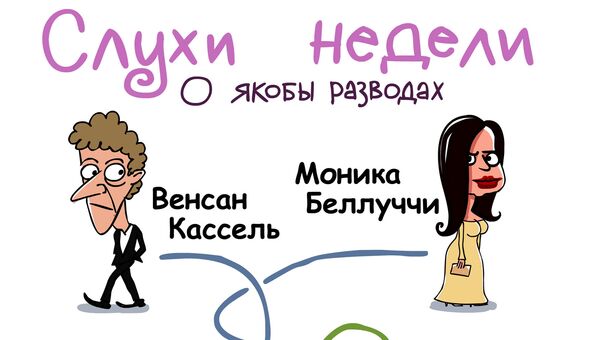 Итоги недели в карикатурах Сергея Елкина. 26.08.2013 - 30.08.2013 Итоги недели в карикатурах Сергея Елкина. 26.08.2013 - 30.08.2013