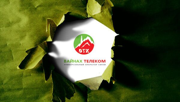 Логотип ЗАО Вайнах Телеком Логотип ЗАО Вайнах Телеком