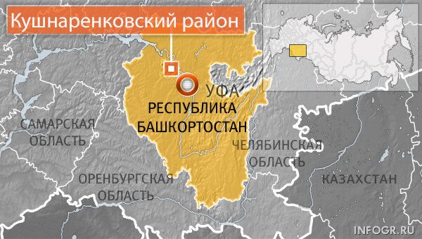 Два человека погибли при падении самолета в Башкирии Два человека погибли при падении самолета в Башкирии