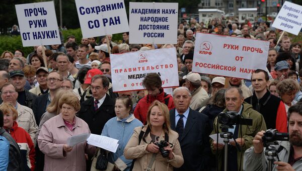 Полторы тысячи новосибирцев выступили против реформы РАН Полторы тысячи новосибирцев выступили против реформы РАН