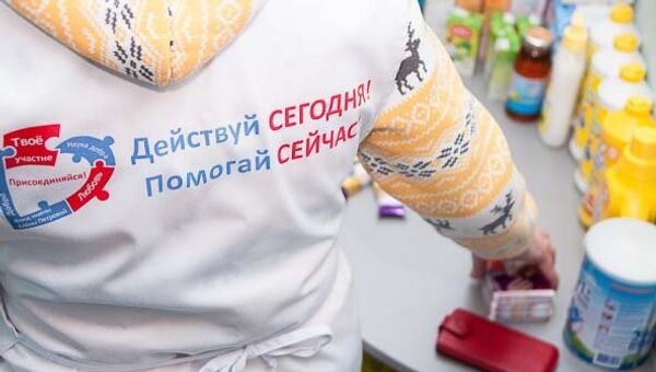 Волонтер благотворительного фонда имени Алены Петровой Волонтер благотворительного фонда имени Алены Петровой