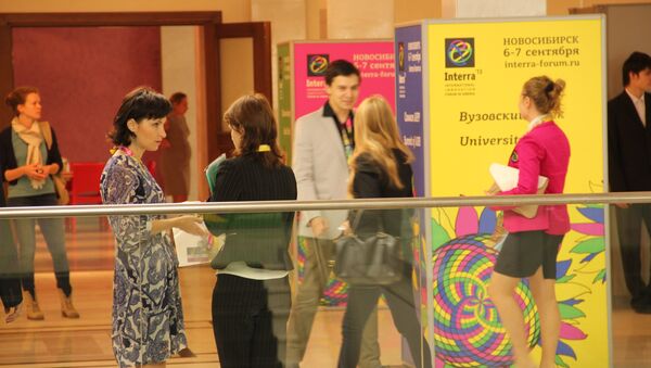 Форум Интерра - 2013 в Новосибирске Форум Интерра - 2013 в Новосибирске