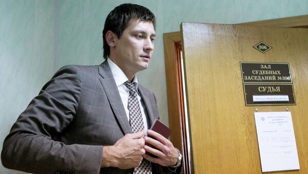 Депутат Государственной Думы РФ Дмитрий Гудков на судебном заседании Депутат Государственной Думы РФ Дмитрий Гудков на судебном заседании