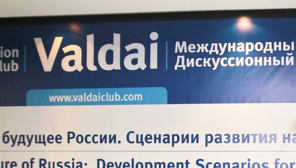 Международный дискуссионный клуб Валдай. Архивное фото Международный дискуссионный клуб Валдай. Архивное фото