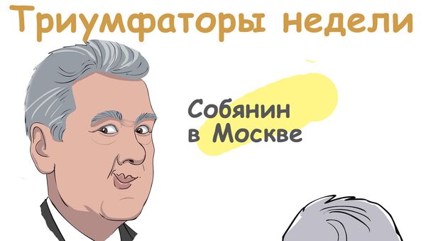 Итоги недели в карикатурах Сергея Елкина. 09.09.2013 - 13.09.2013 Итоги недели в карикатурах Сергея Елкина. 09.09.2013 - 13.09.2013