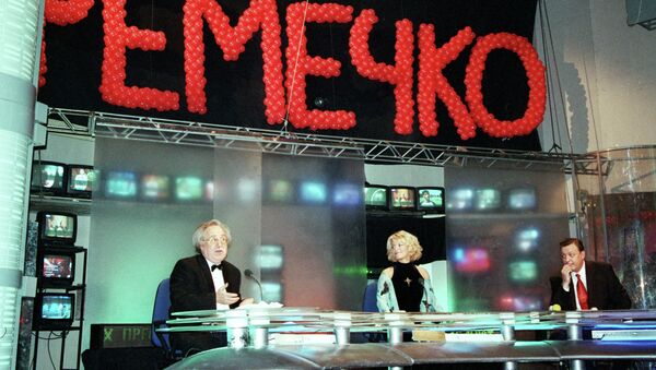 Телевизионная программа Времечко. Архивное фото Телевизионная программа Времечко. Архивное фото