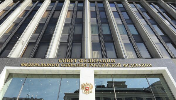 Здание Совета Федерации РФ. Архивное фото Здание Совета Федерации РФ. Архивное фото