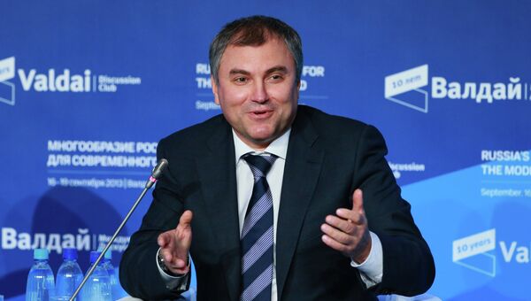 Вячеслав Володин. Архивное фото Вячеслав Володин. Архивное фото