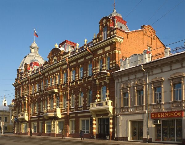 Мэрия города Томска Мэрия города Томска
