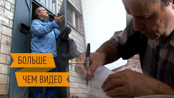 Мир наощупь, или Как живут люди без слуха и зрения Мир наощупь, или Как живут люди без слуха и зрения