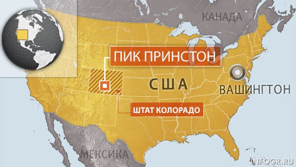 Пять человек погибли при камнепаде в США Пять человек погибли при камнепаде в США