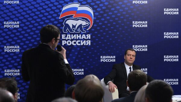 Председатель правительства РФ Дмитрий Медведев на встрече с активом партии Единая Россия, фото с места события Председатель правительства РФ Дмитрий Медведев на встрече с активом партии Единая Россия, фото с места события