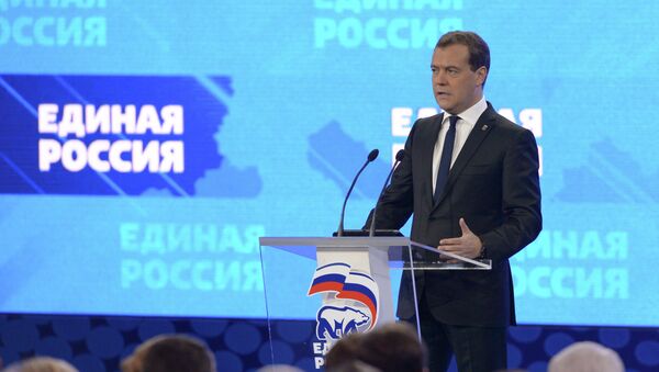 Дмитрий Медведев выступает на XIV съезде партии Единая Россия, фото с места события Дмитрий Медведев выступает на XIV съезде партии Единая Россия, фото с места события
