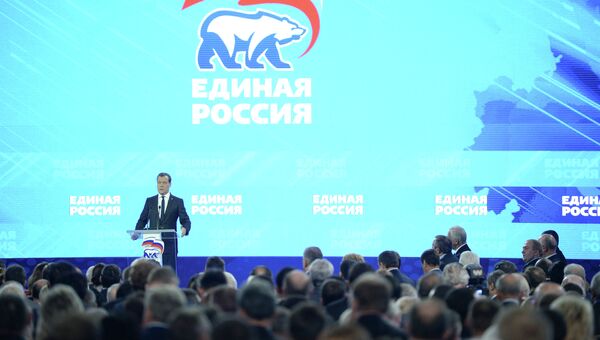 Съезд партии Единая Россия, архивное фото Съезд партии Единая Россия, архивное фото
