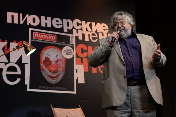 Пионерские чтения журнала Русский пионер в Москве Пионерские чтения журнала Русский пионер в Москве