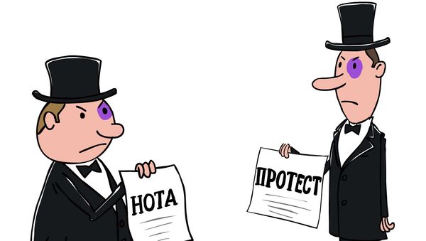 Око за око, дипломат за дипломата Око за око, дипломат за дипломата