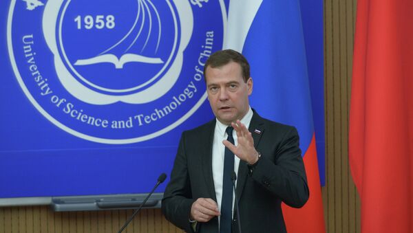 Визит Д.Медведева в Китай Визит Д.Медведева в Китай