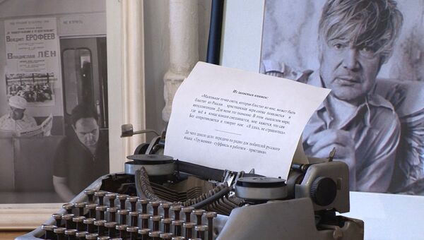 Работа над новым томом Записных книжек Венедикта Ерофеева. Архивное фото Работа над новым томом Записных книжек Венедикта Ерофеева. Архивное фото