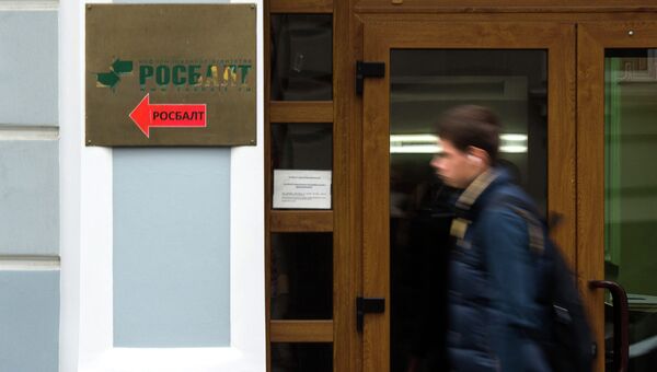 Мосгорсуд лишил агентство Росбалт свидетельства о регистрации СМИ Мосгорсуд лишил агентство Росбалт свидетельства о регистрации СМИ