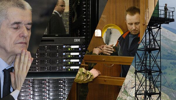 Неделя в лицах Неделя в лицах