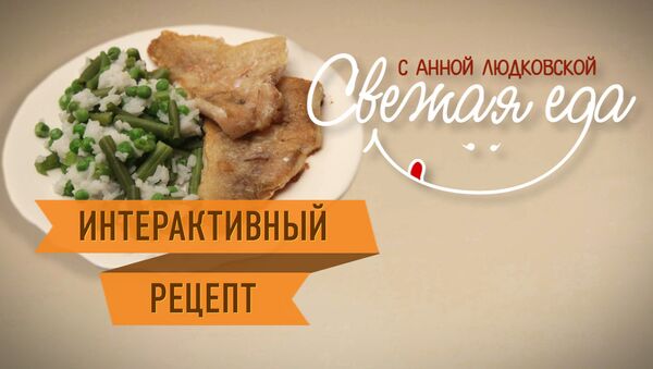 Ужин за 20 минут: жареный окунь с рисом и овощами Ужин за 20 минут: жареный окунь с рисом и овощами