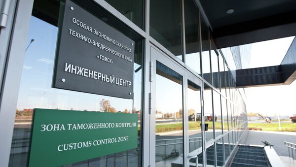Инженерный центр Томской ОЭЗ, архивное фото Инженерный центр Томской ОЭЗ, архивное фото