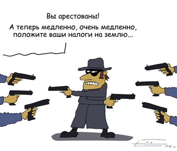 Сергей Елкин, РИА Новости Сергей Елкин, РИА Новости