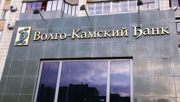 Волго-Камский банк в Самаре, архивное фото Волго-Камский банк в Самаре, архивное фото