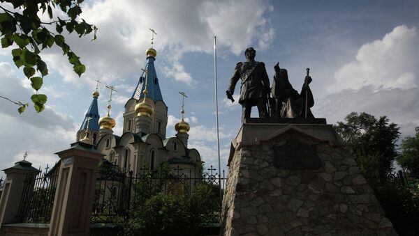 Города России. Благовещенск Города России. Благовещенск