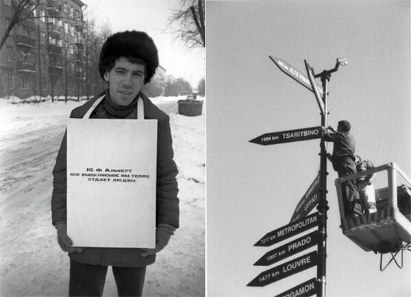 Ю. Альберт все выделяемое им тепло отдает людям. 1978. Ч/б фото. Коллекция автора, Москва / Ю. Альберт Указатель I. 1997. Монумент на площади в Цети¬нье, Черногория Ю. Альберт все выделяемое им тепло отдает людям. 1978. Ч/б фото. Коллекция автора, Москва / Ю. Альберт Указатель I. 1997. Монумент на площади в Цети¬нье, Черногория