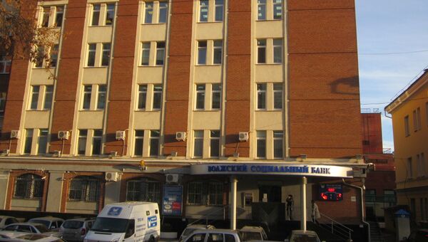 Волжский социальный банк в Самаре, архивное фото Волжский социальный банк в Самаре, архивное фото