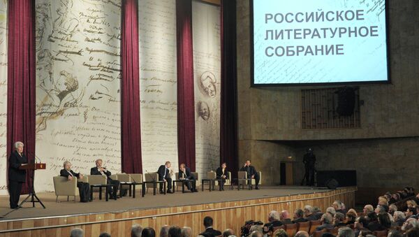 В.Путин принял участие в Российском литературном собрании В.Путин принял участие в Российском литературном собрании