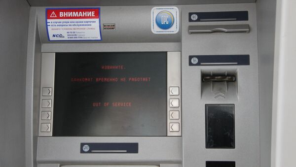 Неработающий банкомат в Самаре Неработающий банкомат в Самаре