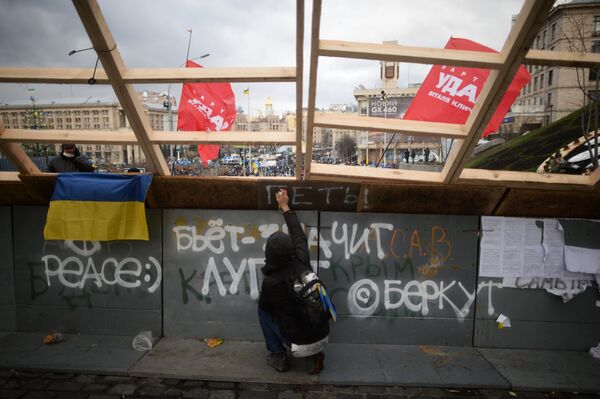 Акции сторонников евроинтеграции Украины в Киеве Акции сторонников евроинтеграции Украины в Киеве