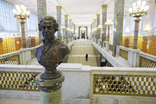 Российская государственная библиотека Российская государственная библиотека