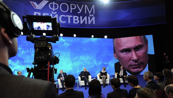 В.Путин принял участие в конференции Общероссийского народного фронта Форум действий В.Путин принял участие в конференции Общероссийского народного фронта Форум действий