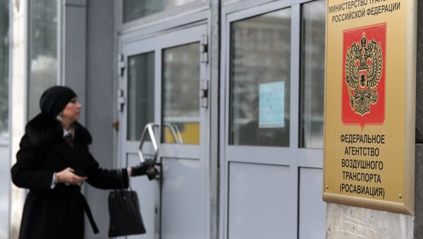 Здание Росавиации, где следствие проводит обыски в рамках уголовного дела об авиакатастрофе в Казани Здание Росавиации, где следствие проводит обыски в рамках уголовного дела об авиакатастрофе в Казани