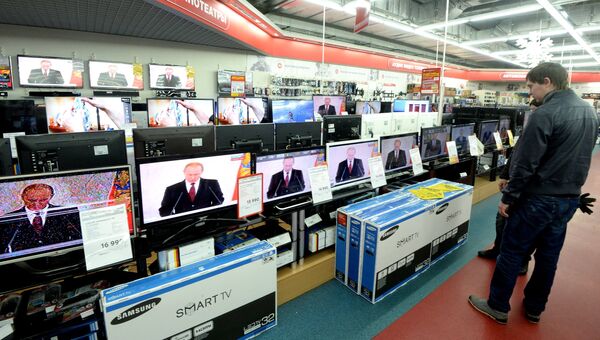 Трансляция обращения президента В.Путина к Федеральному собранию Трансляция обращения президента В.Путина к Федеральному собранию