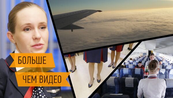 Один день из жизни бортпроводника. Интерактивный репортаж Один день из жизни бортпроводника. Интерактивный репортаж