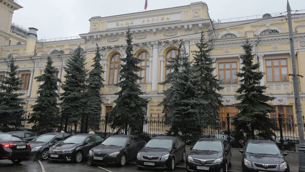 Здание Центрального банка РФ. Архивное фото Здание Центрального банка РФ. Архивное фото