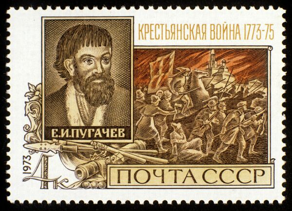 Почтовая марка, посвященная крестьянской войне 1773-1775 годов под предводительством Емельяна Пугачева Почтовая марка, посвященная крестьянской войне 1773-1775 годов под предводительством Емельяна Пугачева