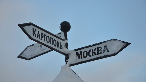 Няндомское распутье Няндомское распутье