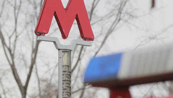 Машина пожарной охраны МЧС России у входа на станцию московского метрополитена. Архивное фото Машина пожарной охраны МЧС России у входа на станцию московского метрополитена. Архивное фото