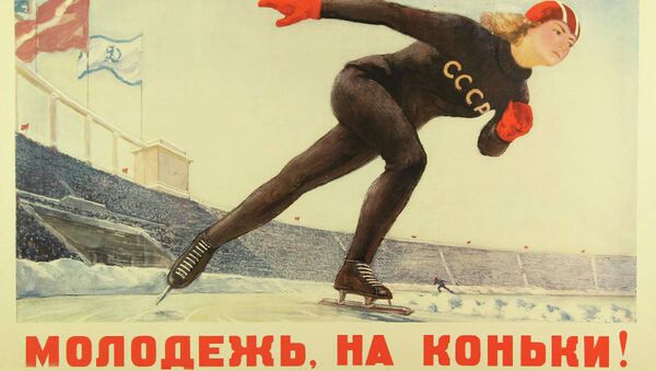 Гуашь к плакату Молодежь, на коньки! 1950. Автор: Олег Савостюк, О. Зотов Гуашь к плакату Молодежь, на коньки! 1950. Автор: Олег Савостюк, О. Зотов