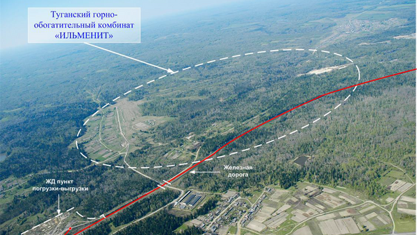 Туганский горно-обогатительный комбинат Ильменит, событийное фото Туганский горно-обогатительный комбинат Ильменит, событийное фото