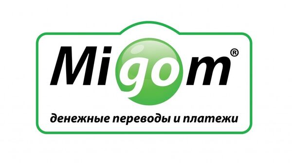 Денежные переводы Migom Денежные переводы Migom