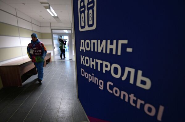 Зона допинг-контроля Зона допинг-контроля