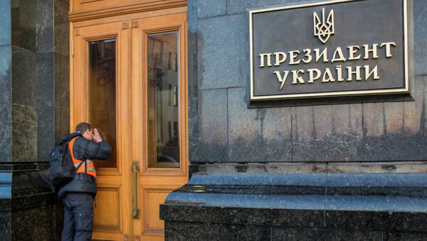 Здание администрации президента Украины. Архивное фото Здание администрации президента Украины. Архивное фото