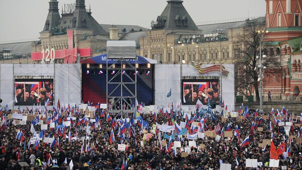 Митинг – концерт Мы вместе!, фото с места события Митинг – концерт Мы вместе!, фото с места события